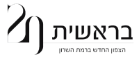 Logo_Bereshitnew-56452